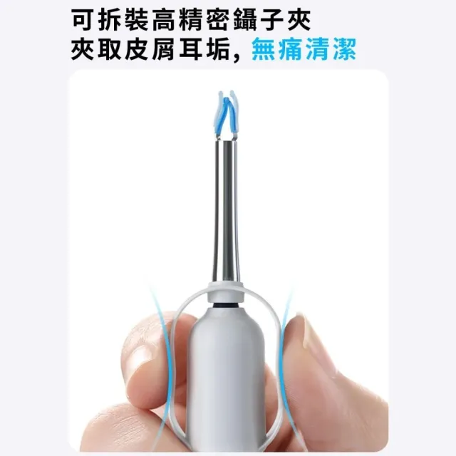 【BEBIRD】ADAM3 ULTRA 蛇型彎取可視掏耳棒(嘖嘖爆品 亞當 禮贈品 送禮)
