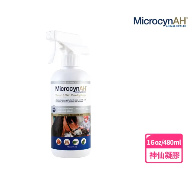 【MicrocynAH 麥高臣】神仙凝膠-16oz