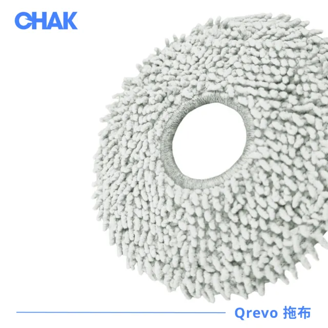 【CHAK】Roborock石頭 Qrevo系列 副廠配件耗材超值組(拖布6入組)