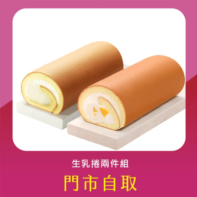 蛋糕