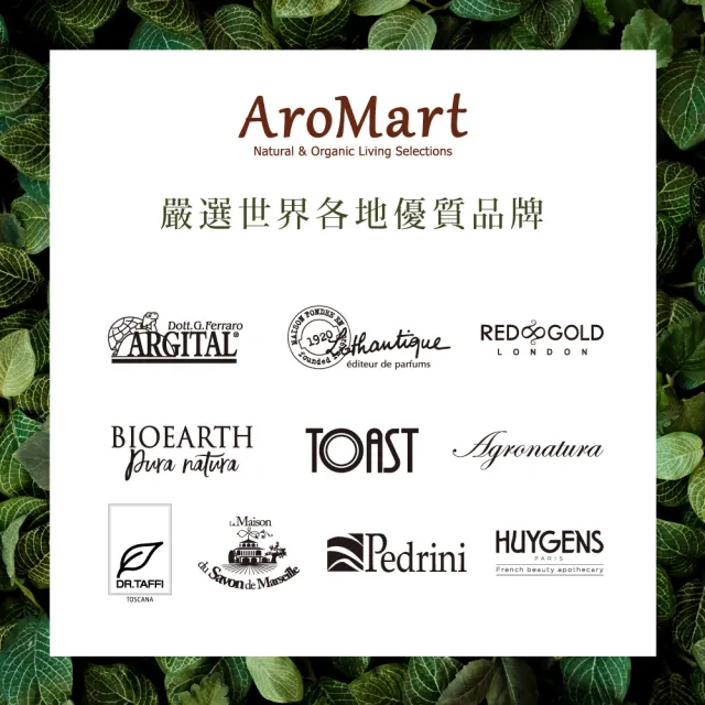 【AroMart 艾樂曼】Argital雅琪朵 女性精油潤潔乳250ml