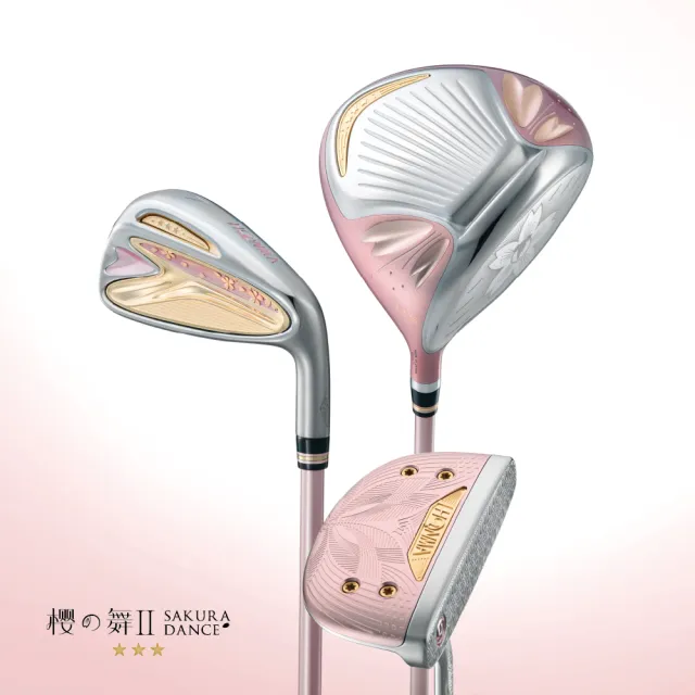 【HONMA 本間高爾夫】櫻之舞II 3星SAKURA DANCE 2 4木+7鐵+推+球袋 優惠套組(送6萬大禮包)