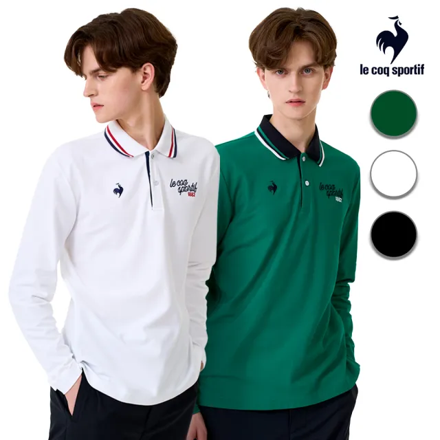 【LE COQ SPORTIF 公雞】吸濕排汗長袖POLO衫 男女款 5色 LWW21042_LWW22042