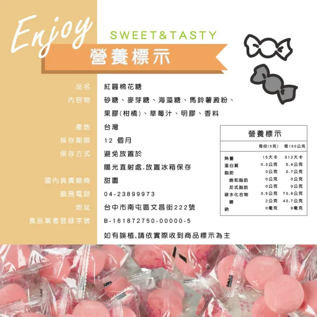 紅圓棉花糖 200gx6包+女皇金幣巧克力 250gx3包(拜拜糖果、棉花糖、過年、冬至、巧克力、免煮湯圓)