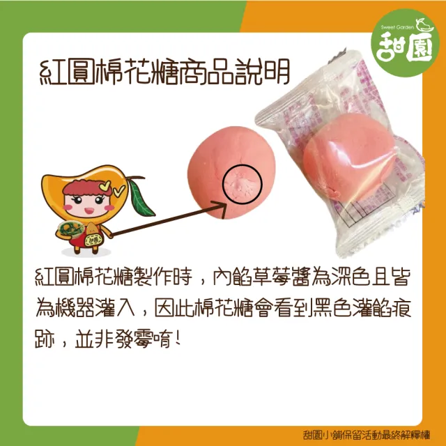 【甜園】紅圓棉花糖 200gx10包+女皇金幣巧克力 250gx5包(拜拜糖果、棉花糖、過年、冬至、巧克力、免煮湯圓)