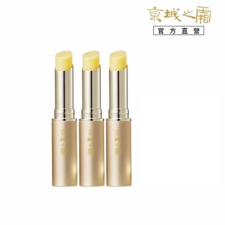 【牛爾京城之霜】獨家組 豐蜜養潤護唇膏3g x3入(長效保濕/改善唇紋)