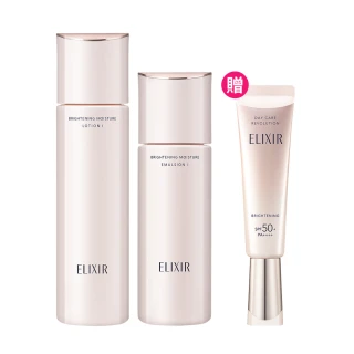 【ELIXIR 怡麗絲爾】淨白新美肌組(淨白水+淨白乳+小銀管)