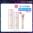 【ELIXIR 怡麗絲爾】淨白新美肌組(淨白水+淨白乳+小銀管)