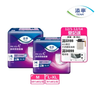 【添寧】長時間敢動褲M/L-XL(10片x6包/9片x6包 箱購 褲型成人紙尿褲/復健褲/晚安褲/夜用安睡)