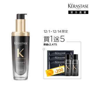 【KERASTASE 巴黎卡詩】黑鑽極萃逆時玫瑰香氛露75ml(新升級/護髮油)