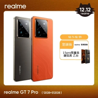 【realme】GT 7 Pro 6.78吋 旗艦AI智慧型手機(12G/512G/Snapdragon 8 Elite/5000萬鏡頭畫素)