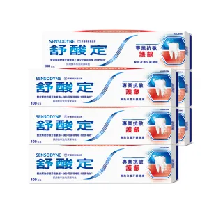 【SENSODYNE 舒酸定】進階護理 專業抗敏護齦牙膏100gX6入(3款任選2組共6入)