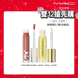 【M.A.C】新品上市 超透亮冰晶潤唇露雙入組(超透亮冰晶潤唇露/保濕豐唇露 5ML *2/ #冰晶唇露)