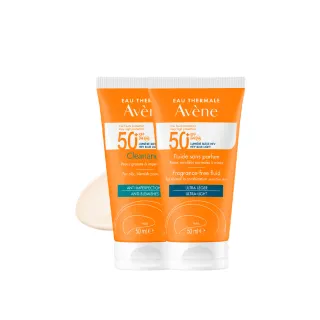 【Avene 雅漾官方直營】雙12買一送一★抗藍光超能無香/控油防曬50ml(SPF50+/海洋友善)(防曬/防曬乳)