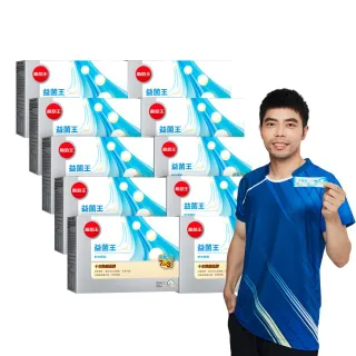 【葡萄王】益菌王粉末顆粒 x10盒 共300入(莊智淵推薦 益生菌 鳳梨酵素 葡萄王官方)