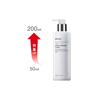 【DR.WU 達爾膚】momo獨家★玻尿酸保濕精華乳200ML(重量版)