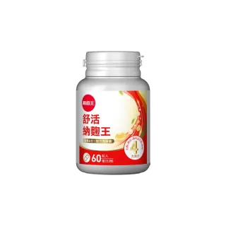 【葡萄王】舒活納麴王升級版 x1入 共60粒(納豆 紅麴 甜橙 益生菌 葡萄王官方)