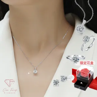 【CF鑽飾】美鑽系列 1克拉 莫桑鑽 雙12(戒指 鑽戒 項鍊 耳環 聖誕 交換禮物 生日)