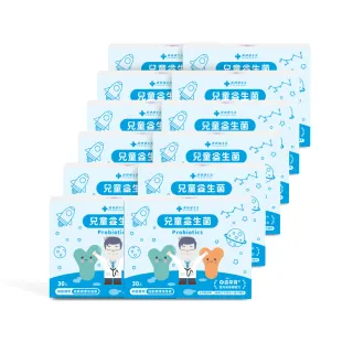 【藥師健生活】兒童益生菌 12盒(30包/盒 趙小僑 蒼藍鴿 乳酸菌 小兒 新生兒 寶寶 羅伊氏 鼠李糖 桿菌)
