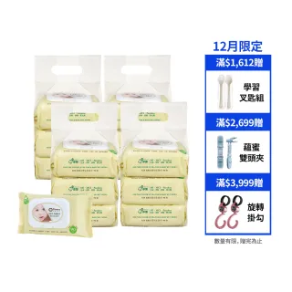 【Simba 小獅王辛巴官方直營】EDI超純水嬰兒柔濕巾組合包4入組(90抽x12包/加厚連抽型/保濕配方)