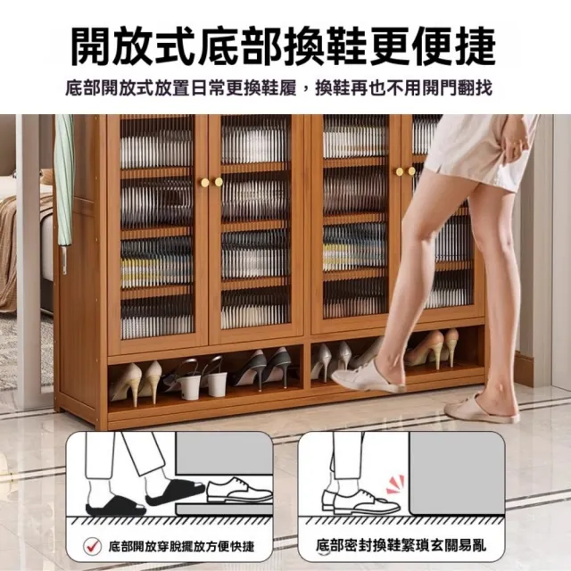 【TAMZU 潭祖】大容量鞋櫃 進門鞋櫃 家用室內多層鞋架 省空間鞋櫃(家庭版 全板防塵門 8門12層120*32*170)