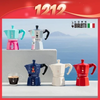 【Bialetti 比亞樂堤】雙12搶先-經典摩卡壺MOKA-3杯份(魷魚遊戲聯名/義式濃縮/原廠保固2年/免插電咖啡機)