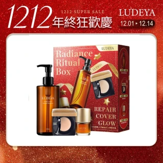 【LUDEYA】淨潤水光新生奢寵禮盒(洗卸凝露320ml+玫瑰微泌新生精華12ml+繃帶網紗氣墊/交換禮物)