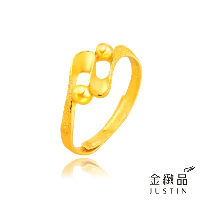 【金緻品】黃金戒指 律韻光緞 0.67錢(9999純金戒指 波浪 亮球 金珠 幾何 立體 曲線 流線戒)