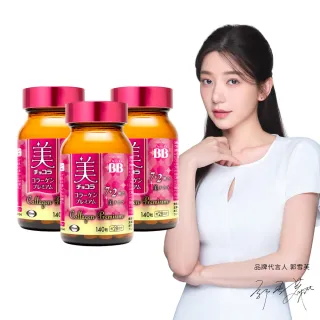 【Eisai 衛采】Chocola BB 極緻膠原錠140錠 x3瓶(膠原蛋白胜肽、維生素C、B群、乳酸菌及鐵)