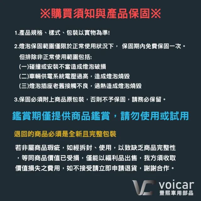 【Osram 歐司朗】2825DRP T10 168 194 W5W LED 燈泡(紅光)