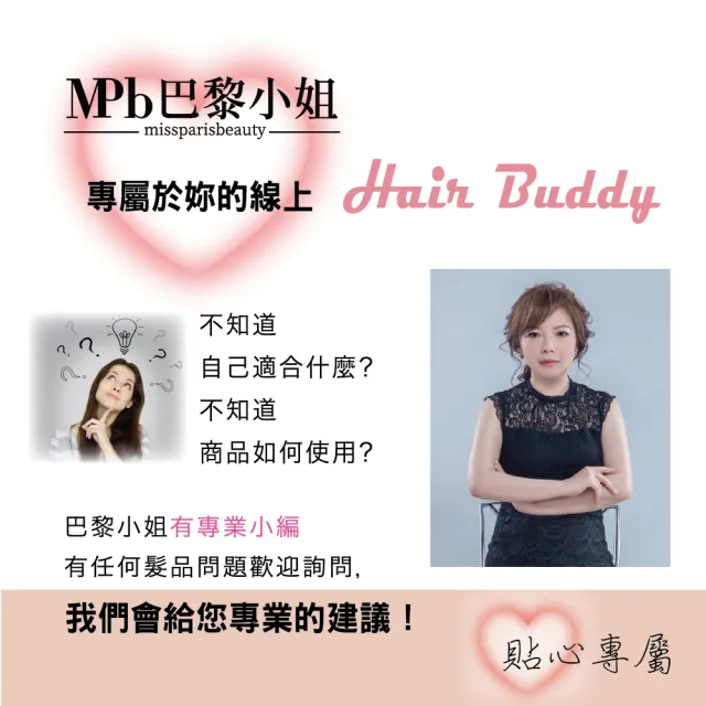 【MPB 巴黎小姐】消光黑溫控熱蠟機x1入(除毛膏 蜜蠟 鬍鬚 雷射 電動刀儀 孕婦 脫毛 私密處 聖誕交換禮物)