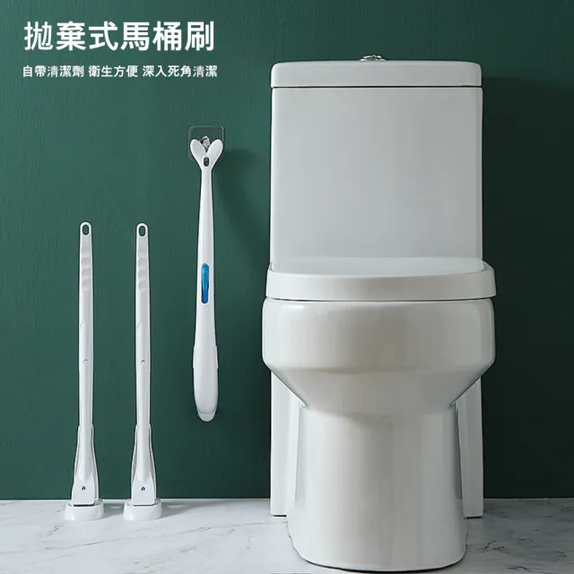【晴安居】拋棄式壁掛立式雙款收納馬桶刷 濃縮清潔劑小刷頭馬桶清潔刷(一只+2包刷頭補充包)