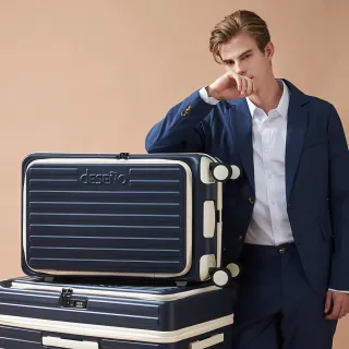 【Deseno 笛森諾】特洛伊PRO26吋真空壓縮｜前開式煞車行李箱(特仕版_泰晤士藍_含真空壓縮機)