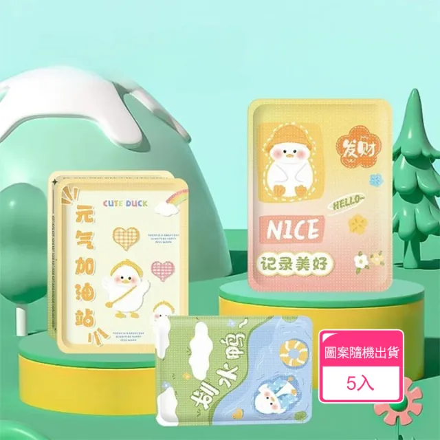 【2026】黏貼式暖暖包推薦10款高評價黏貼式暖暖包品牌排行 | BALIMAN情報局