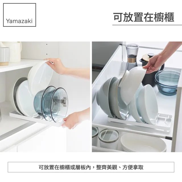 【YAMAZAKI 山崎】tower6格碗架L-白(廚房收納/小宅收納/廚房碗架/日系碗架/日本山崎)
