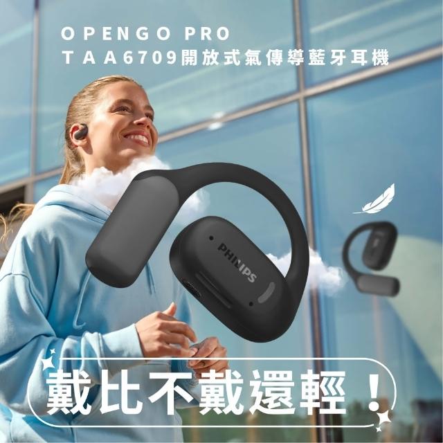 飛利浦 PHILIPS TAA6709 藍芽耳掛式運動防水耳機 5.4 版本 TYPE-C 充電 防潑水有麥克風 適用 Android iOS