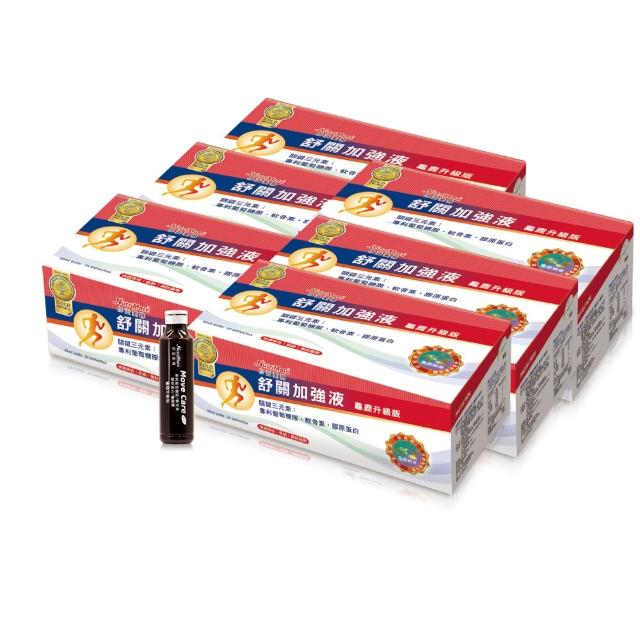 【Nutrimate 你滋美得】舒關加強液 龜鹿升級版 葡萄糖胺飲6入組(共144瓶、龜鹿膠、雪蓮花、葡萄糖胺飲)