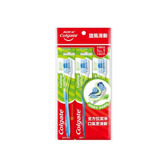 【Colgate 高露潔】旋風清新牙刷3入(軟毛牙刷/口腔清潔)