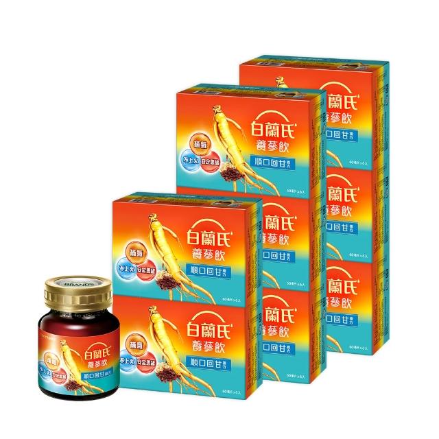 【白蘭氏】學進雞精68ml*6入*5盒 送養蔘飲冰糖燉梨60ml*3入 共33入(96%考生家長見證 備考時刻更專心)