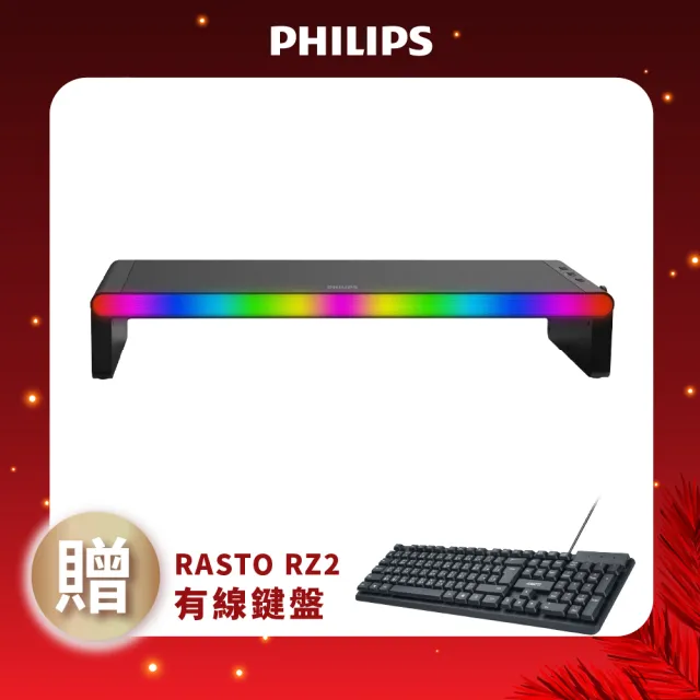 【Philips 飛利浦】買就送鍵盤 6合1喇叭螢幕支架SPA6500(全球唯一多功能整合喇叭螢幕支架)