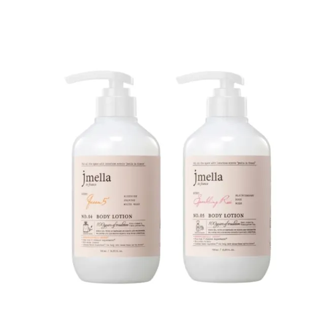 【JMELLA】香氛身體乳500m x2入(NO.04加冕儀式/NO.05星耀玫瑰)