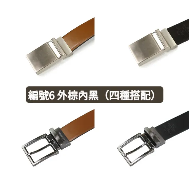 【Calvin Klein】盒裝送禮 4合一 CK 腰帶 皮帶 Calvin Klein 48腰內 大尺碼 可修剪長度(8808)