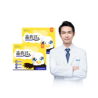 【Endear穎達生技】晶亮兒童葉黃素-大包裝 60包X2盒(兒童專屬葉黃素/保健禮盒)