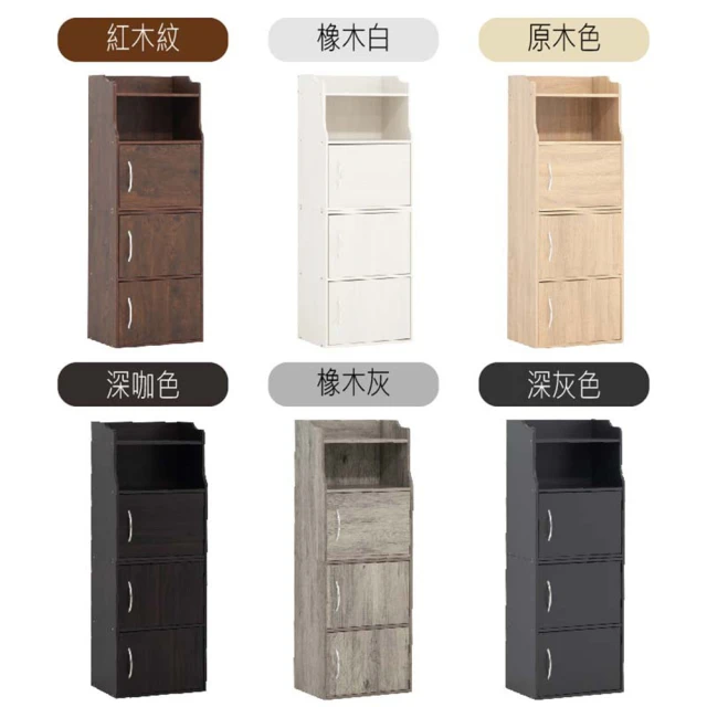 壁櫃