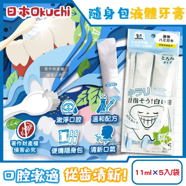 | BALIMAN情報局 【2026】漱口水隨身包推薦ptt》10款高評價人氣品牌排行榜 | BALIMAN情報局