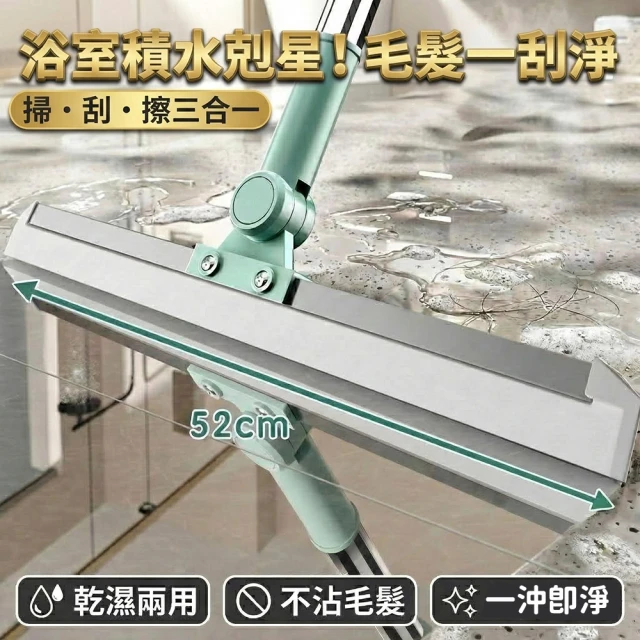 矽膠刮刀