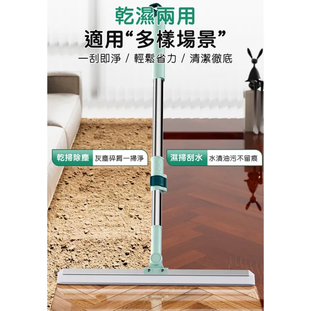 【Future goal居家生活館】可伸縮矽膠地刮刮刀掃把魔術掃把(刮水掃把/拖把/刮水器 刮水刀 刮水 掃把)