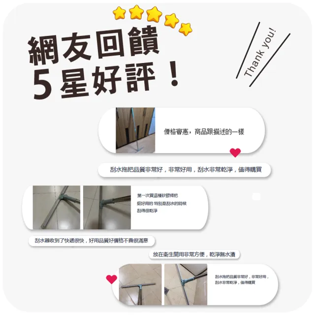 【Future goal居家生活館】可伸縮矽膠地刮刮刀掃把魔術掃把(刮水掃把/拖把/刮水器 刮水刀 刮水 掃把)