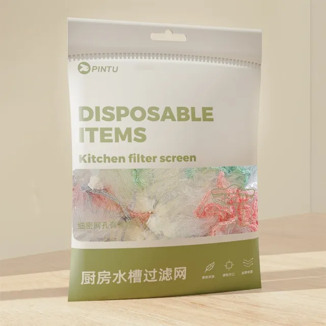 【晴安居】廚餘攔截細密網眼水槽濾水網 有效防堵不髒手廚房流理台過濾網(2組)