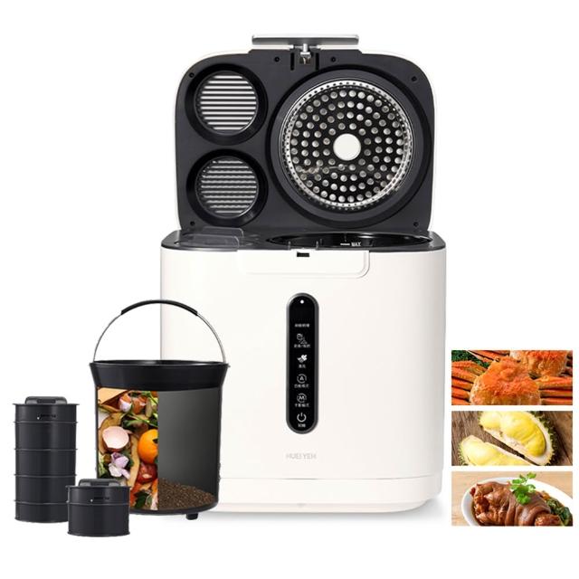 【輝葉良品】3.8L家用智能i-BITE愛咬咬廚餘機HYG-BG01(不挑食/高效研磨/除臭/殺菌)